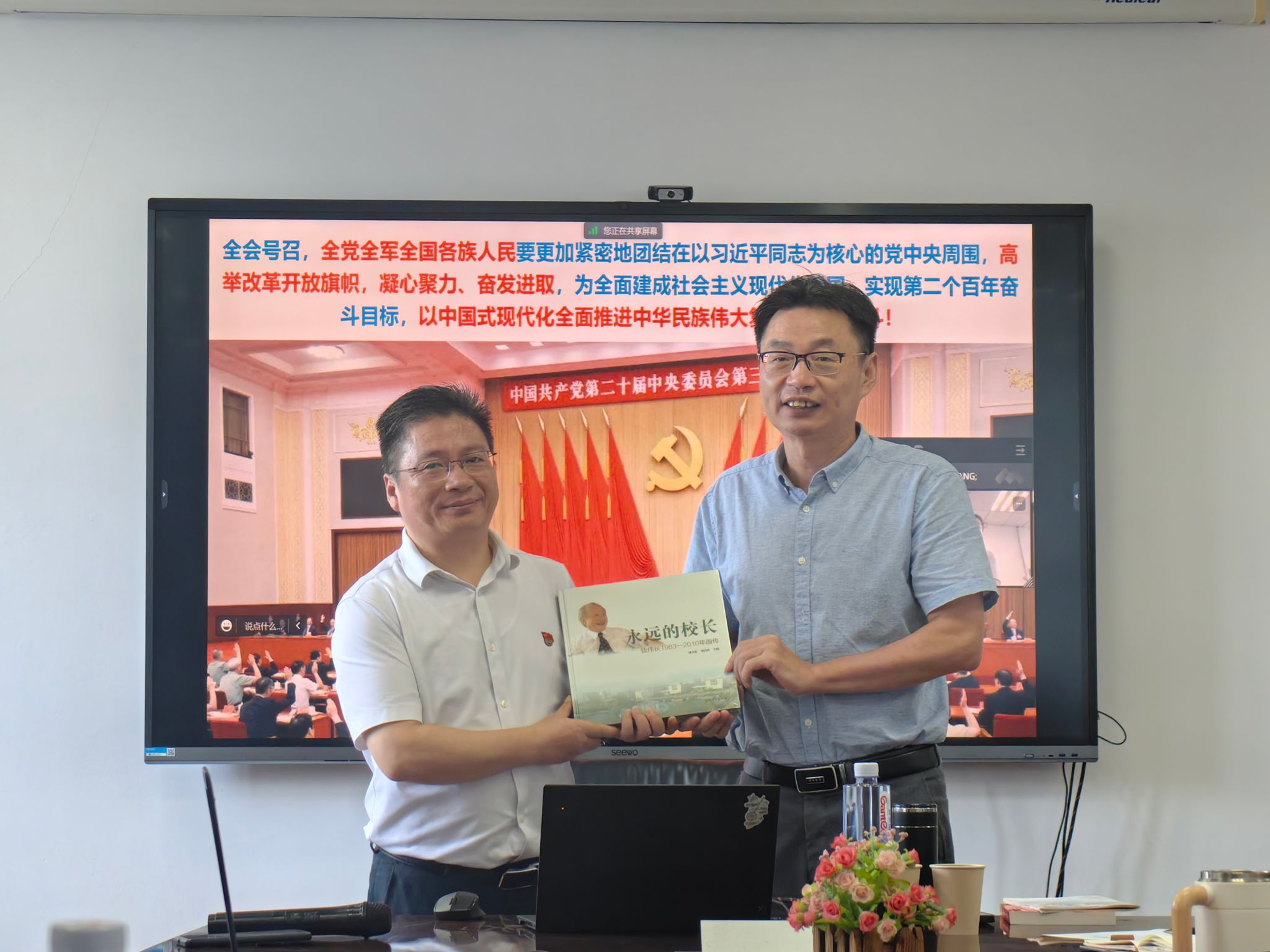 微信图片_20240829180114.jpg 微信图片_20240829180114.jpg