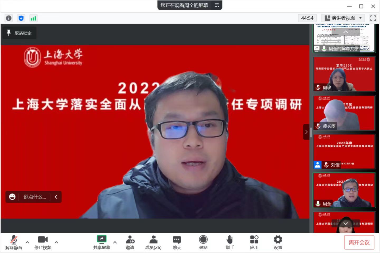 微信图片_20221217100111.jpg 微信图片_20221217100111.jpg