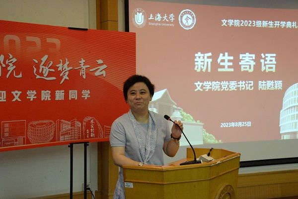 书记寄语_3241.JPG 书记寄语_3241.JPG