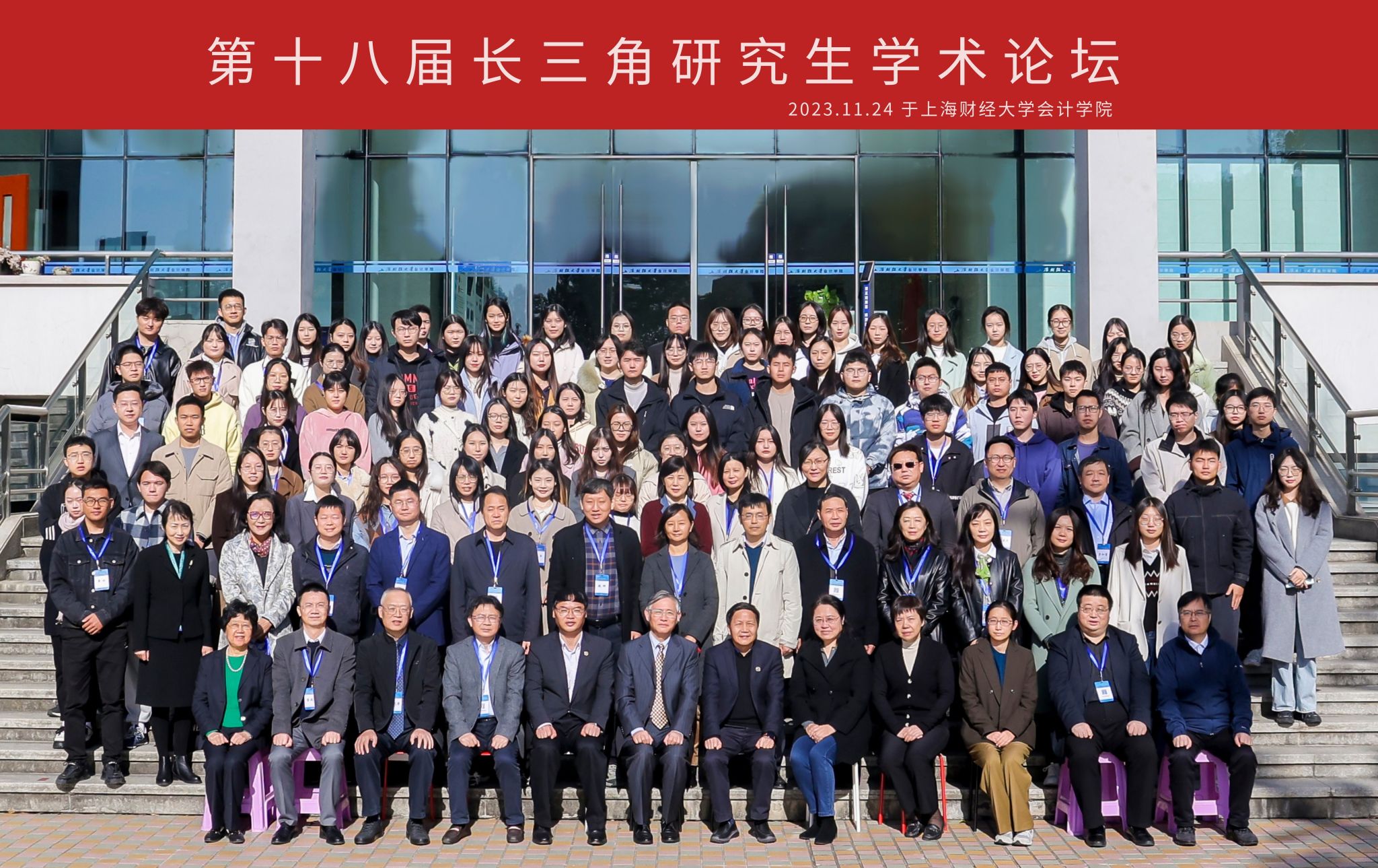 微信图片_20231128102833.jpg 微信图片_20231128102833.jpg