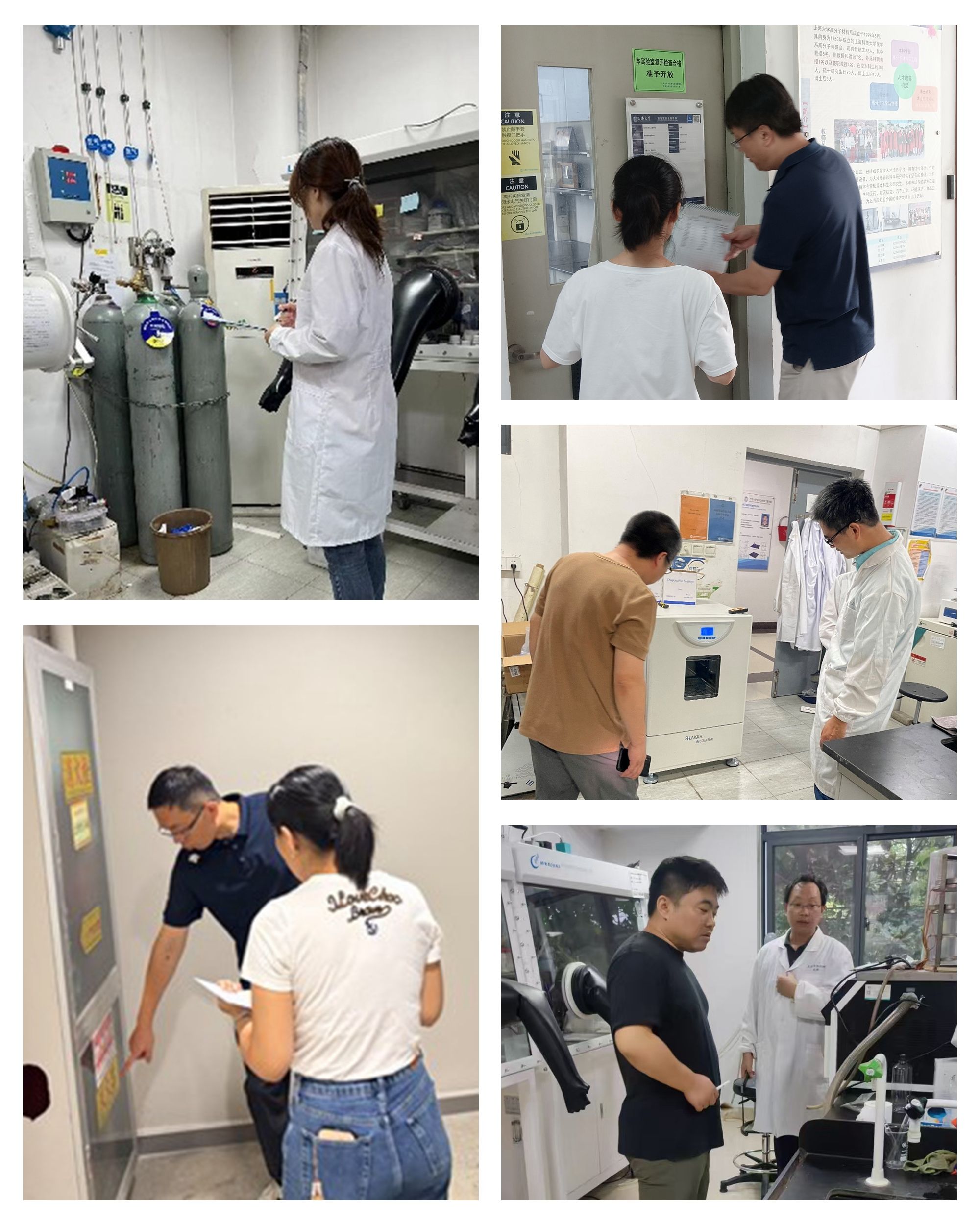 学院自查 拼图.jpg 学院自查 拼图.jpg