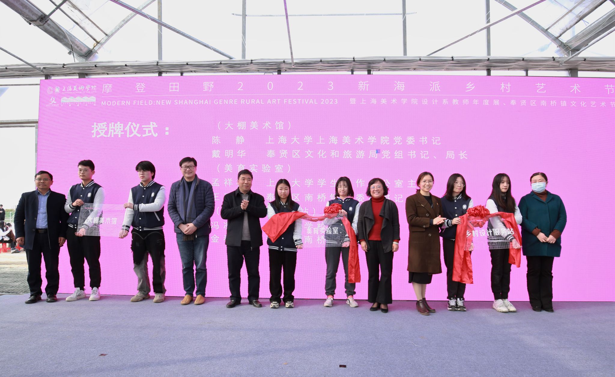 揭幕仪式.JPG 揭幕仪式.JPG