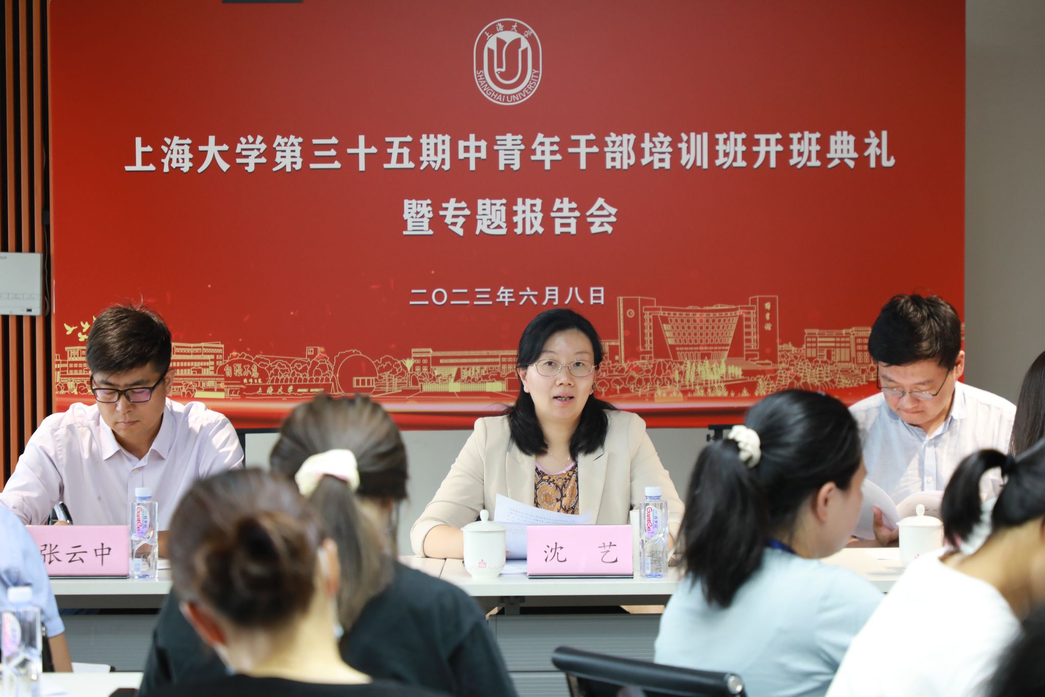 1.6月8日下午 校党委常委、组织人事部常务副部长、组织处处长、党校常务副校长沈艺出席开班典礼并作动员讲话.jpg 1.6月8日下午 校党委常委、组织人事部常务副部长、组织处处长、党校常务副校长沈艺出席开班典礼并作动员讲话.jpg