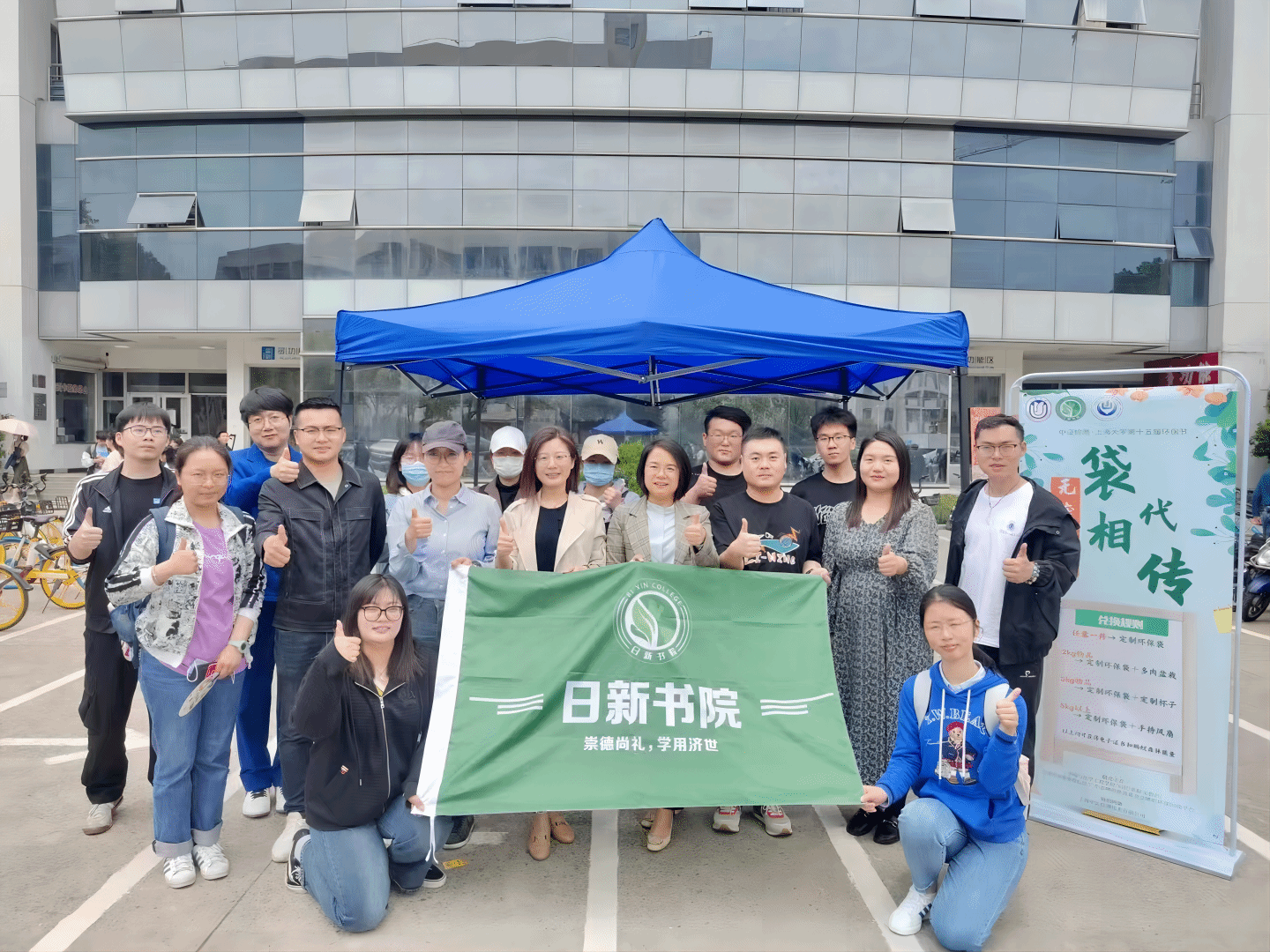 项目组合影.png 项目组合影.png