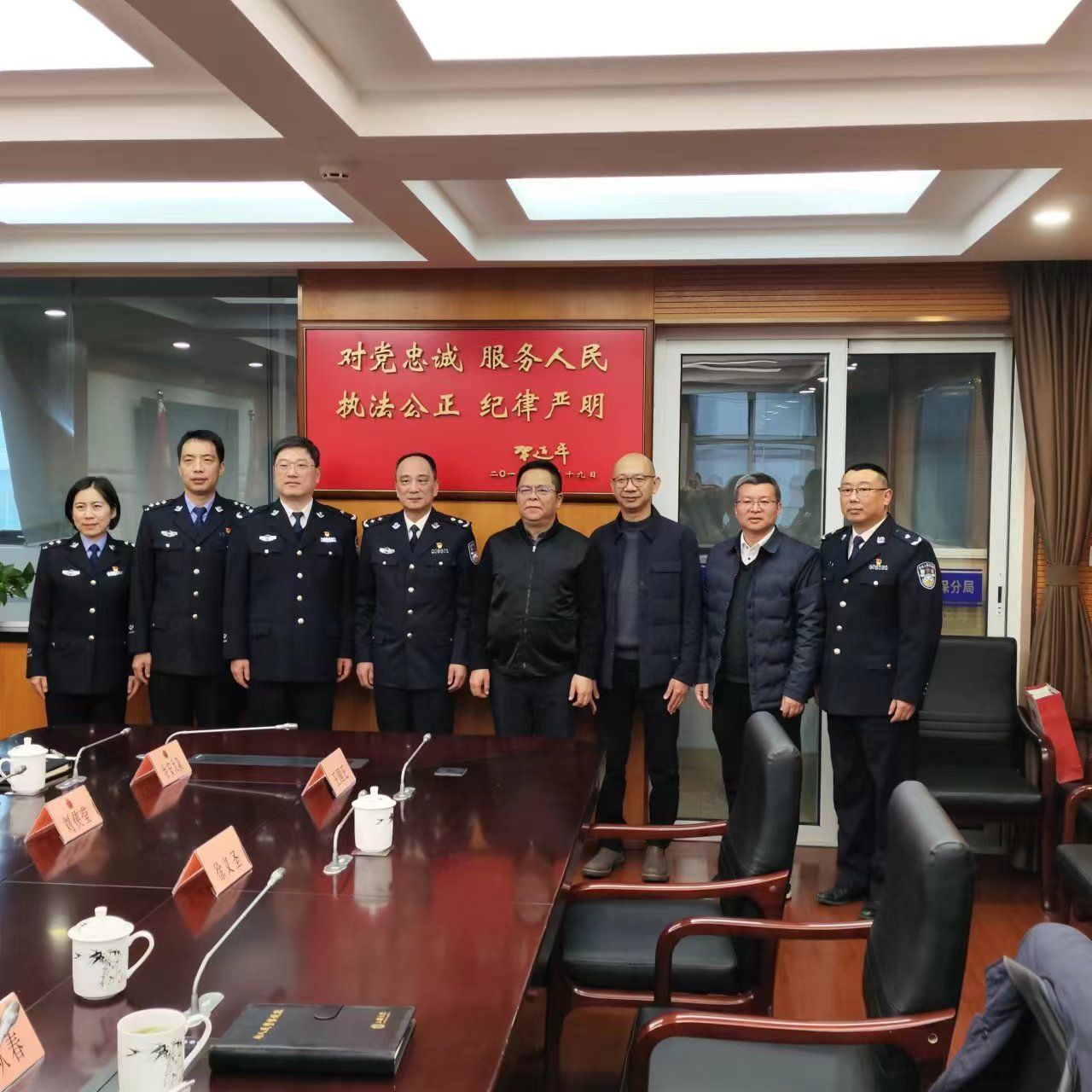 微信图片_20240111100019.jpg 微信图片_20240111100019.jpg