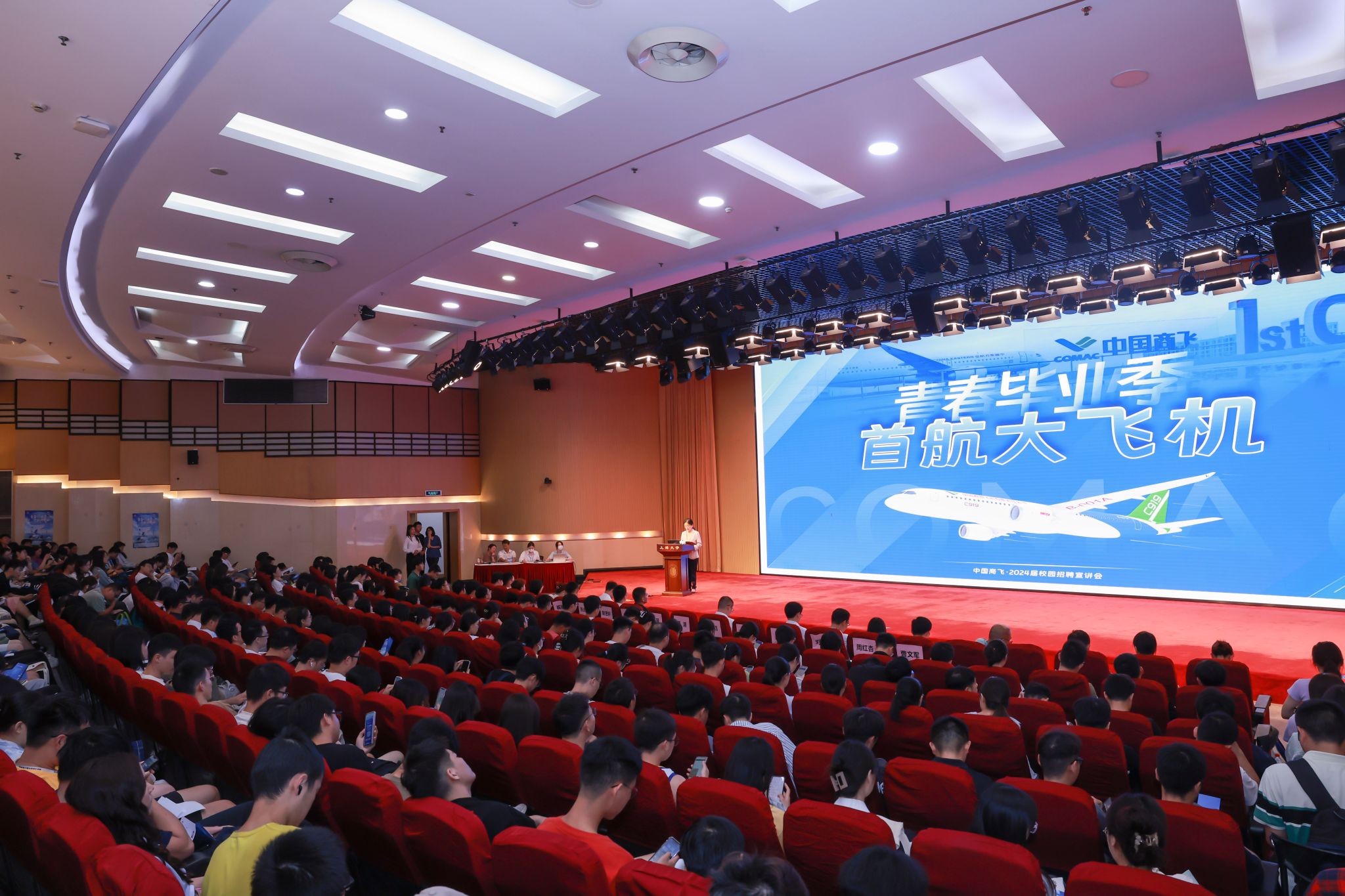 商飞照片.jpg 商飞照片.jpg