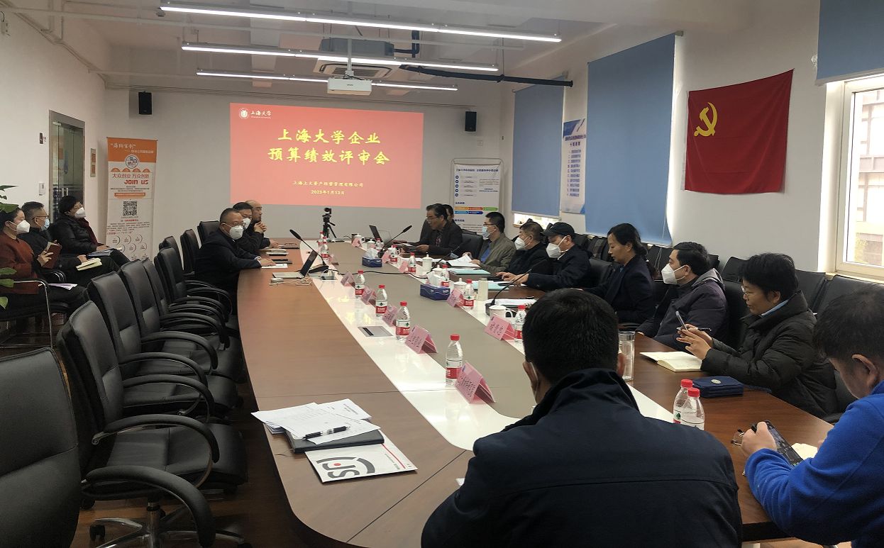 20210113预算评审会报道.jpg 20210113预算评审会报道.jpg