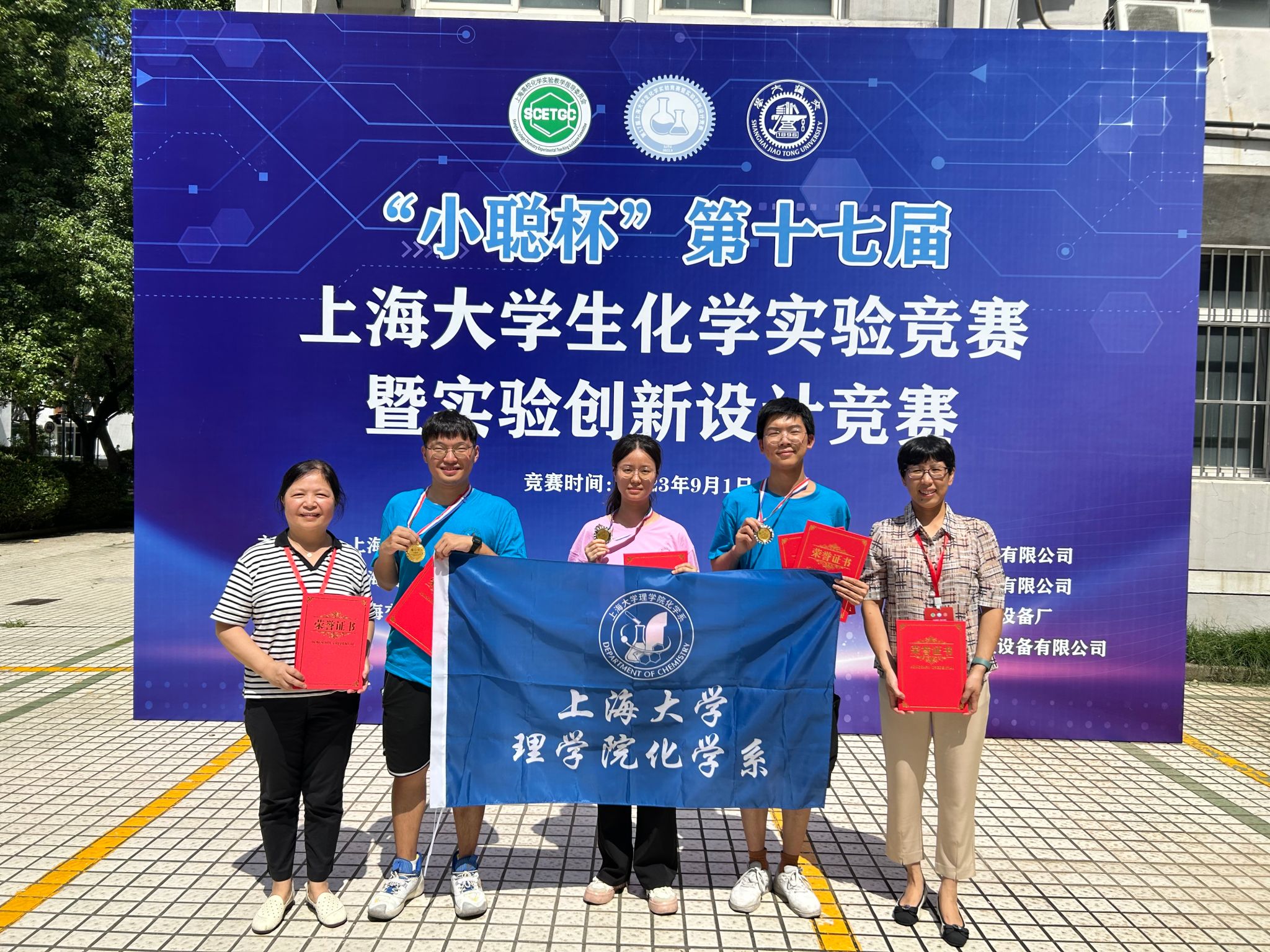 20230907-1.jpg 20230907-1.jpg