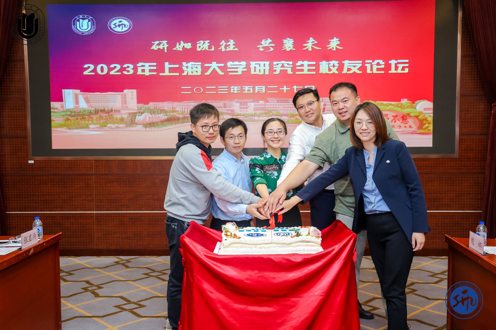 图片16 庆生合影.JPG