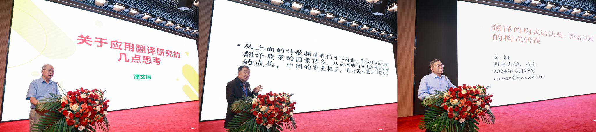 微信图片_20240702180934.jpg 微信图片_20240702180934.jpg