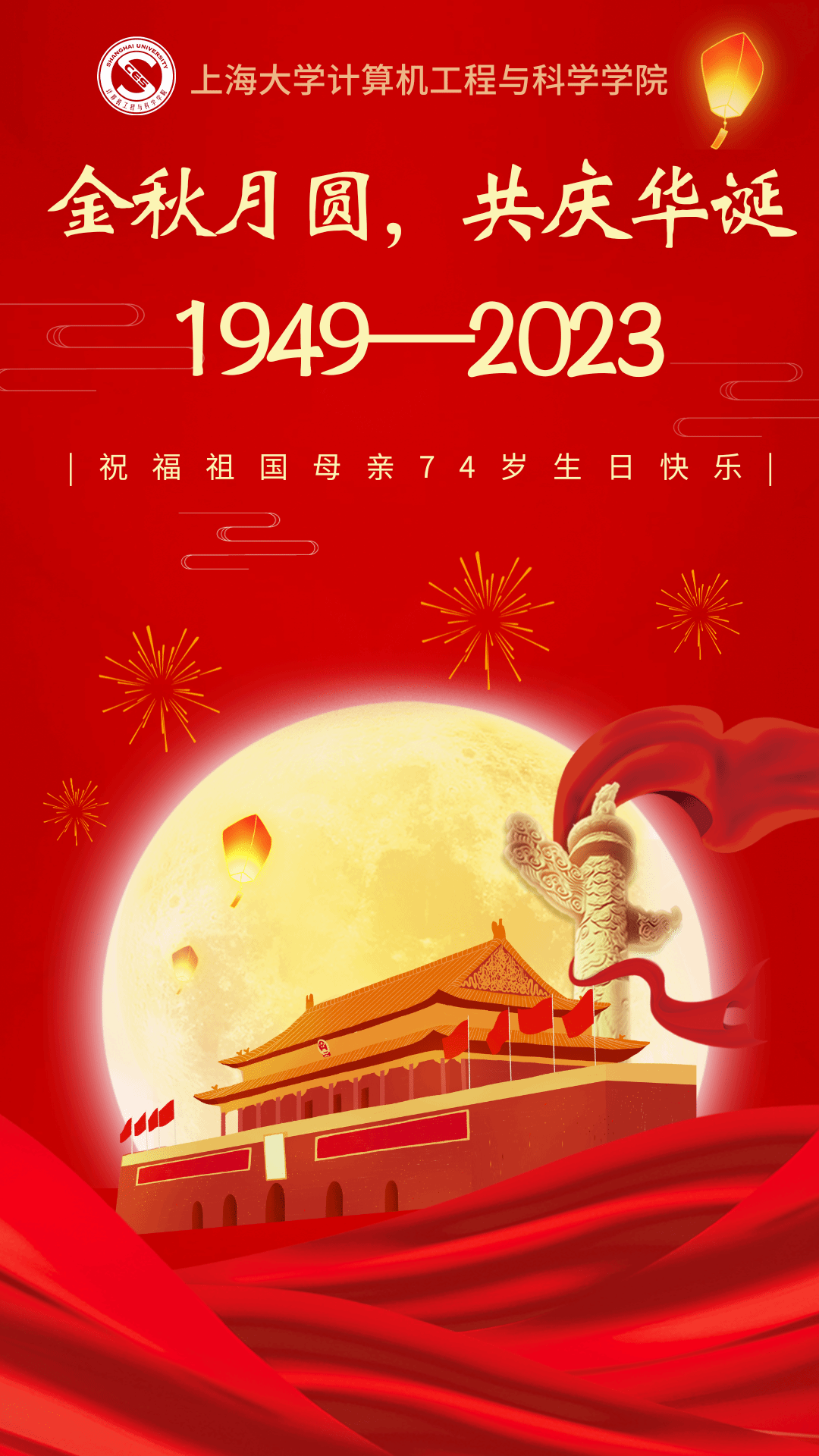 微信图片_20231001173706.png 微信图片_20231001173706.png