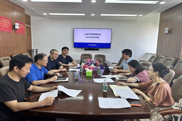 上大侨联委员第五次例会合影_副本.jpg 上大侨联委员第五次例会合影_副本.jpg