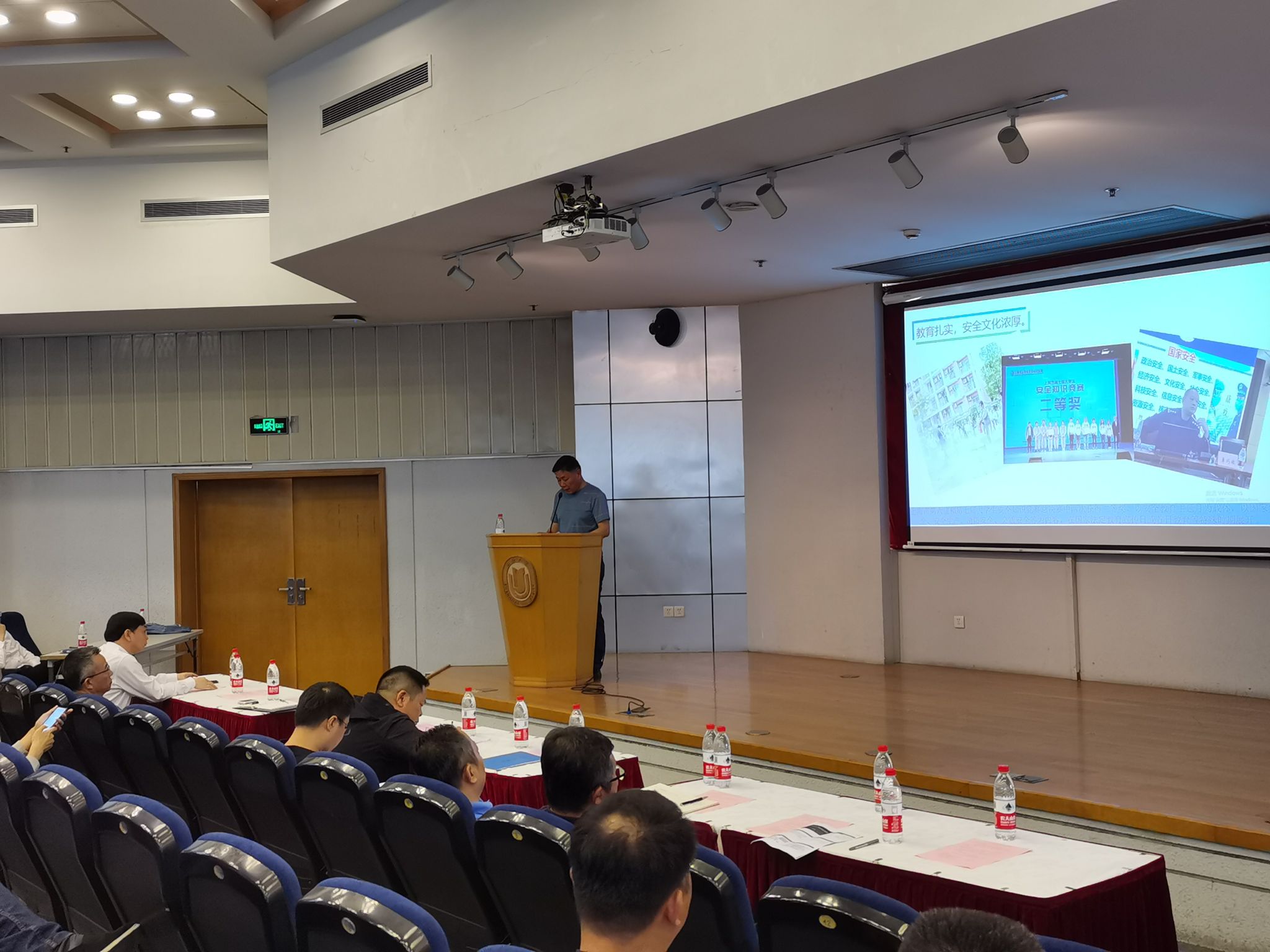 微信图片_20230601134501.jpg 微信图片_20230601134501.jpg