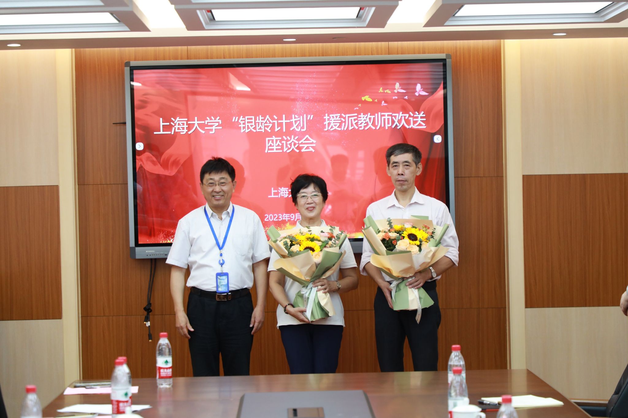 微信图片_20230912094517.jpg 微信图片_20230912094517.jpg