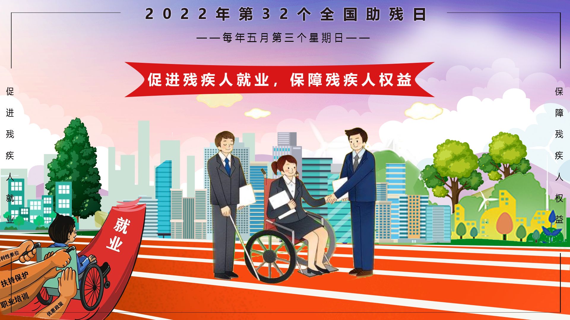 宣传海报.jpg 宣传海报.jpg