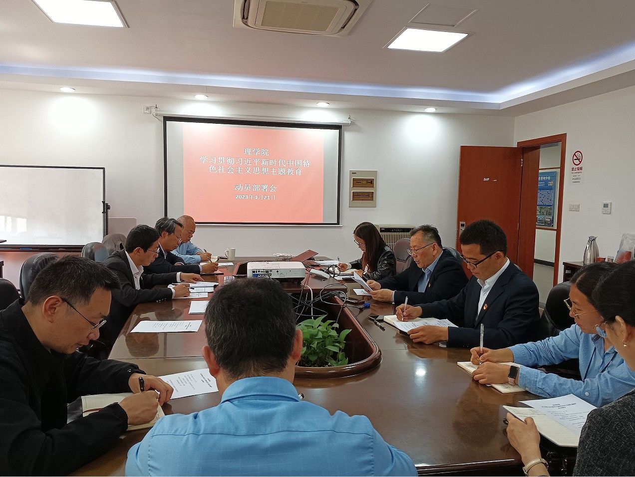 20230423-30.jpg 20230423-30.jpg