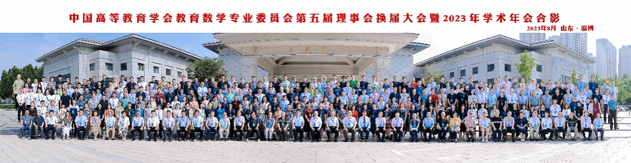 20230814-6.png 20230814-6.png