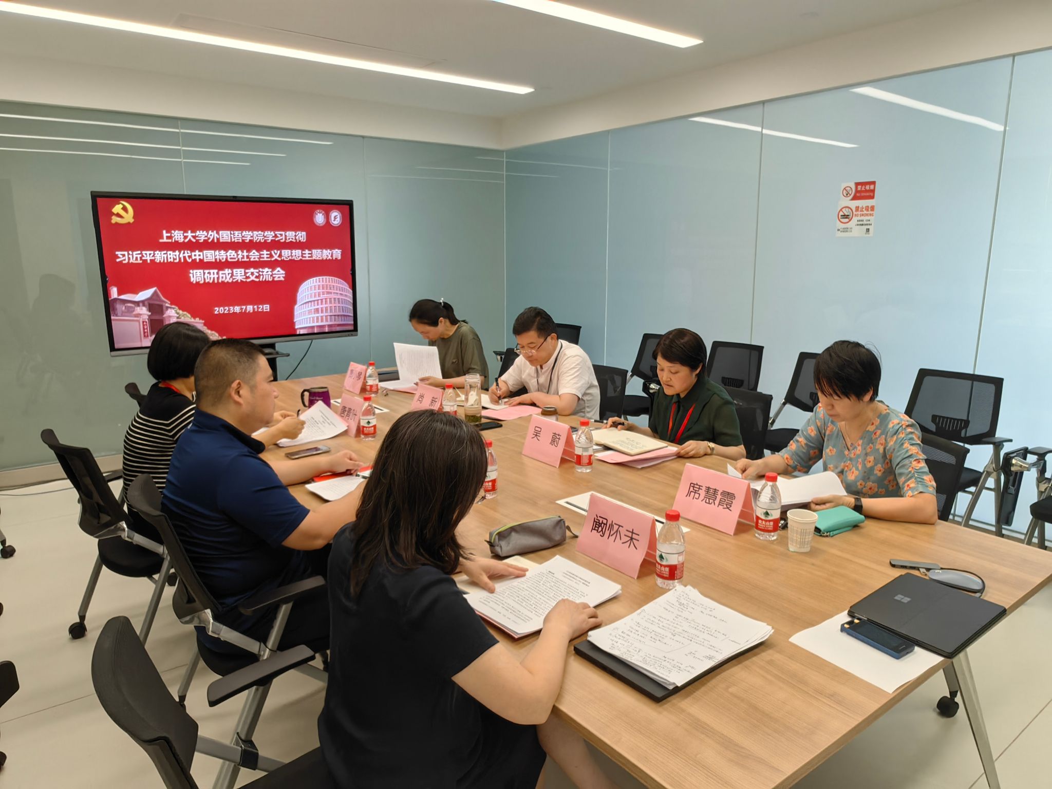 微信图片_20230713161017.jpg 微信图片_20230713161017.jpg