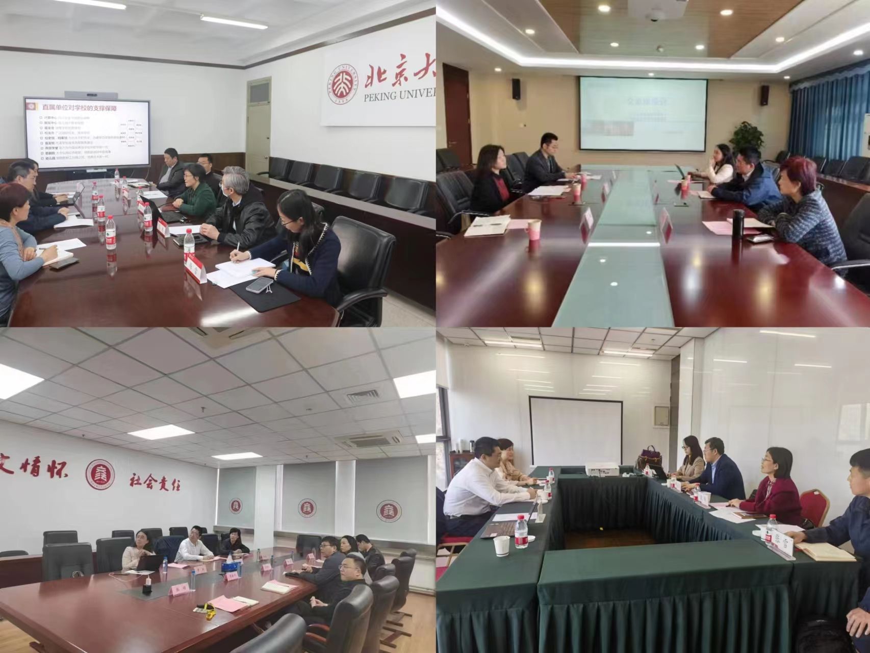 调研.jpg 调研.jpg