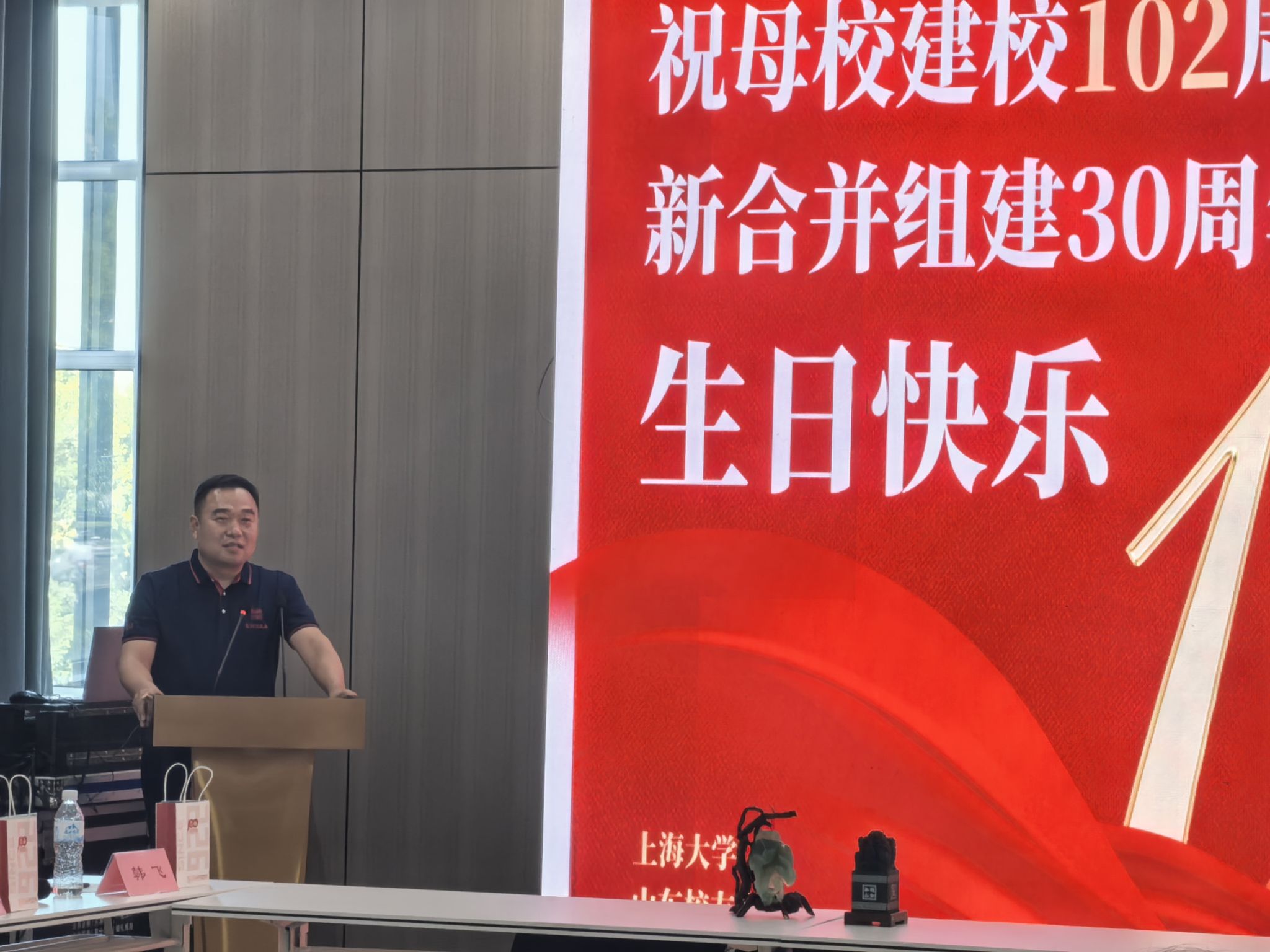 7-陶中发言_1.jpg 7-陶中发言_1.jpg