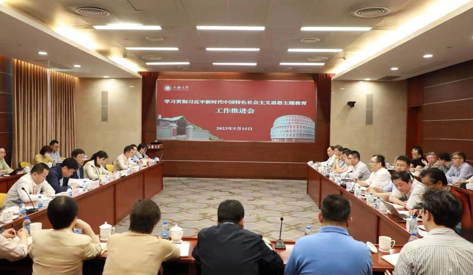 工作推进会.jpg 工作推进会.jpg