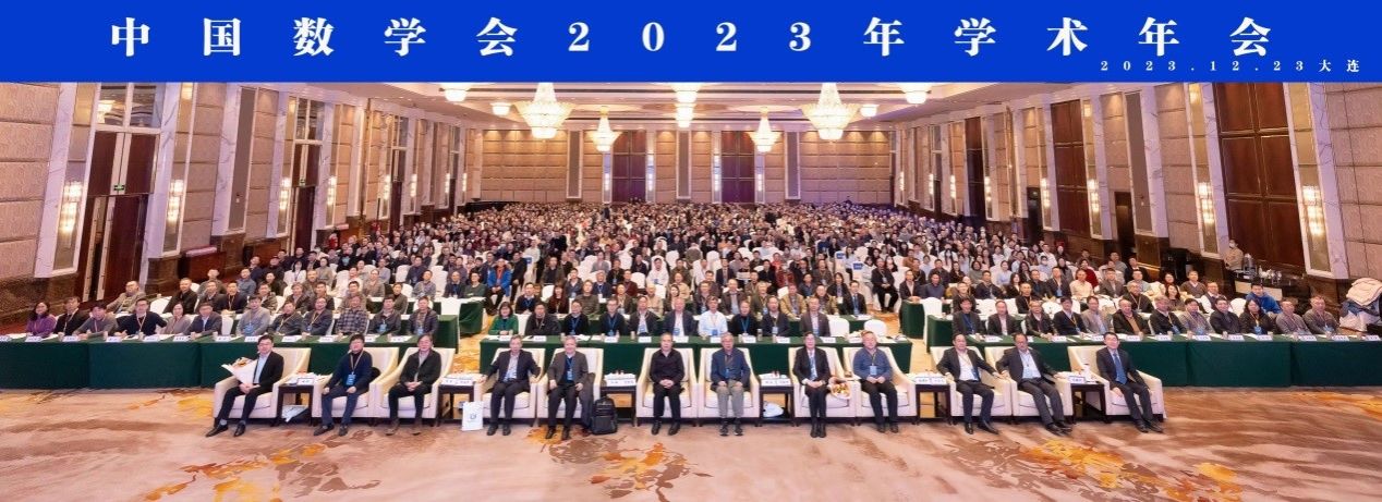 20231226-1.jpg 20231226-1.jpg