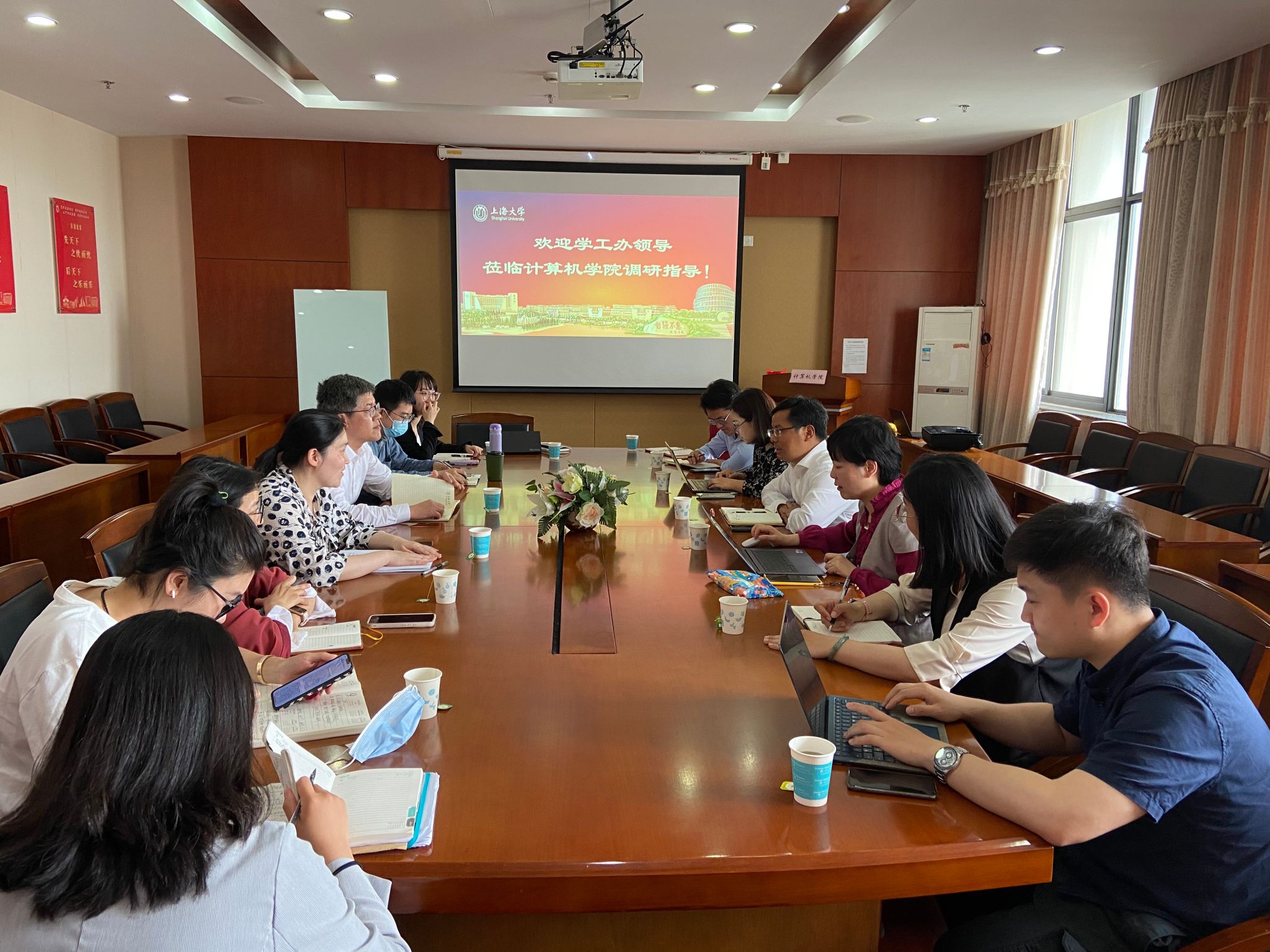 会议.jpg 会议.jpg