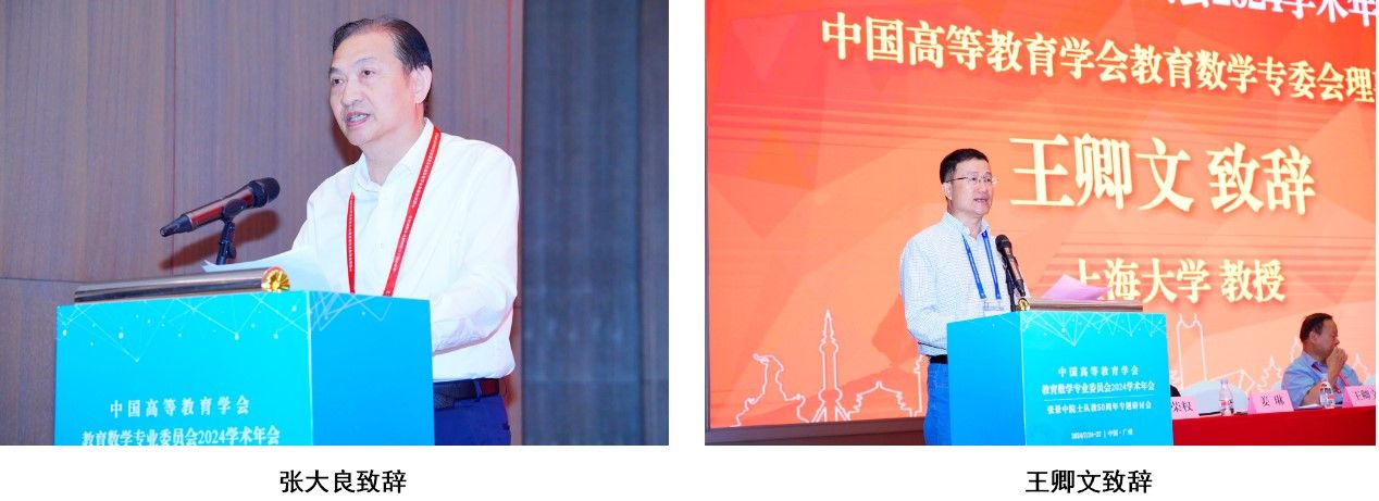 20240801-2.jpg 20240801-2.jpg