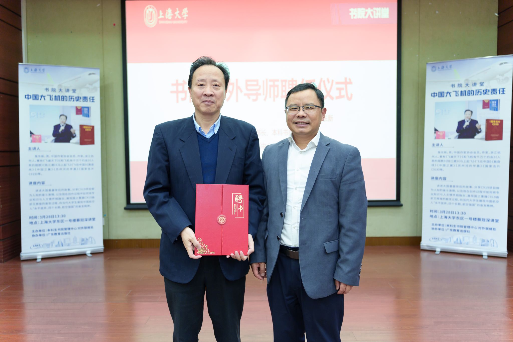 聘书.jpg 聘书.jpg