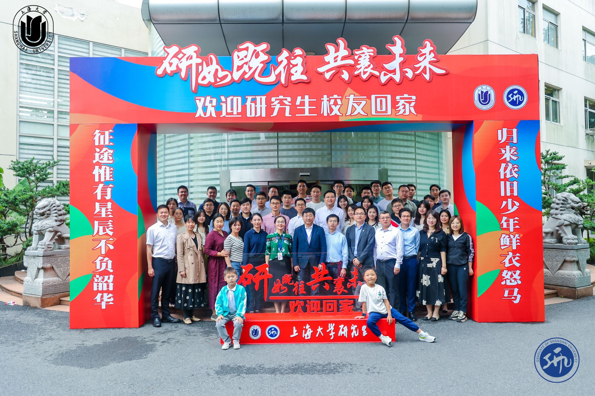 图片2 合照.JPG 图片2 合照.JPG