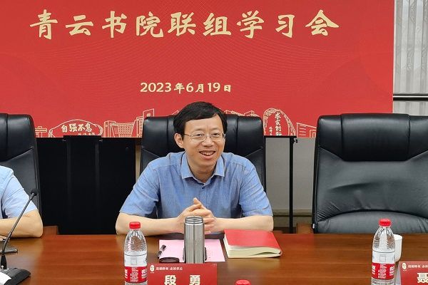 微信图片_20230621222432.jpg 微信图片_20230621222432.jpg