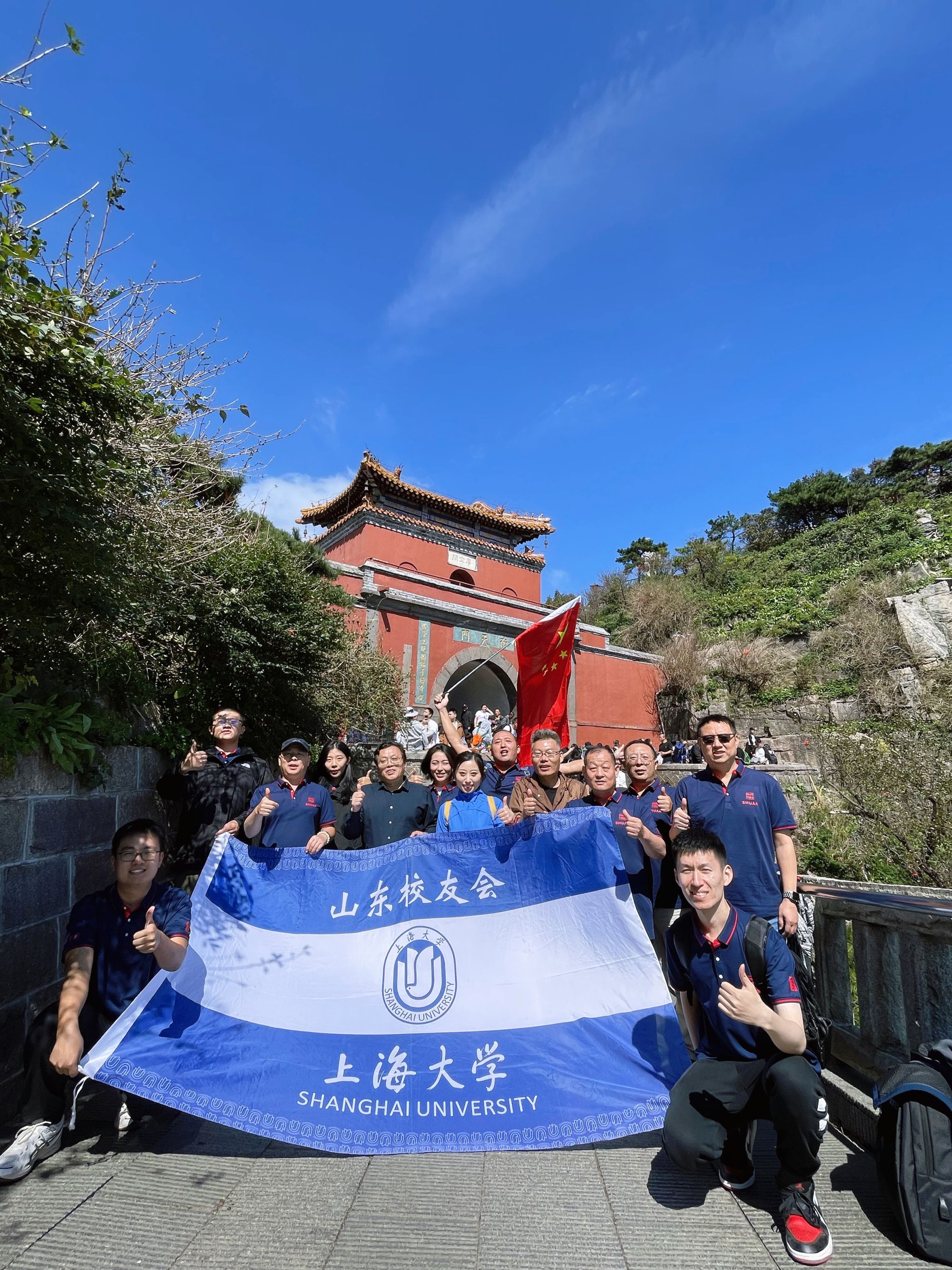 10-泰山合影_1.jpg 10-泰山合影_1.jpg