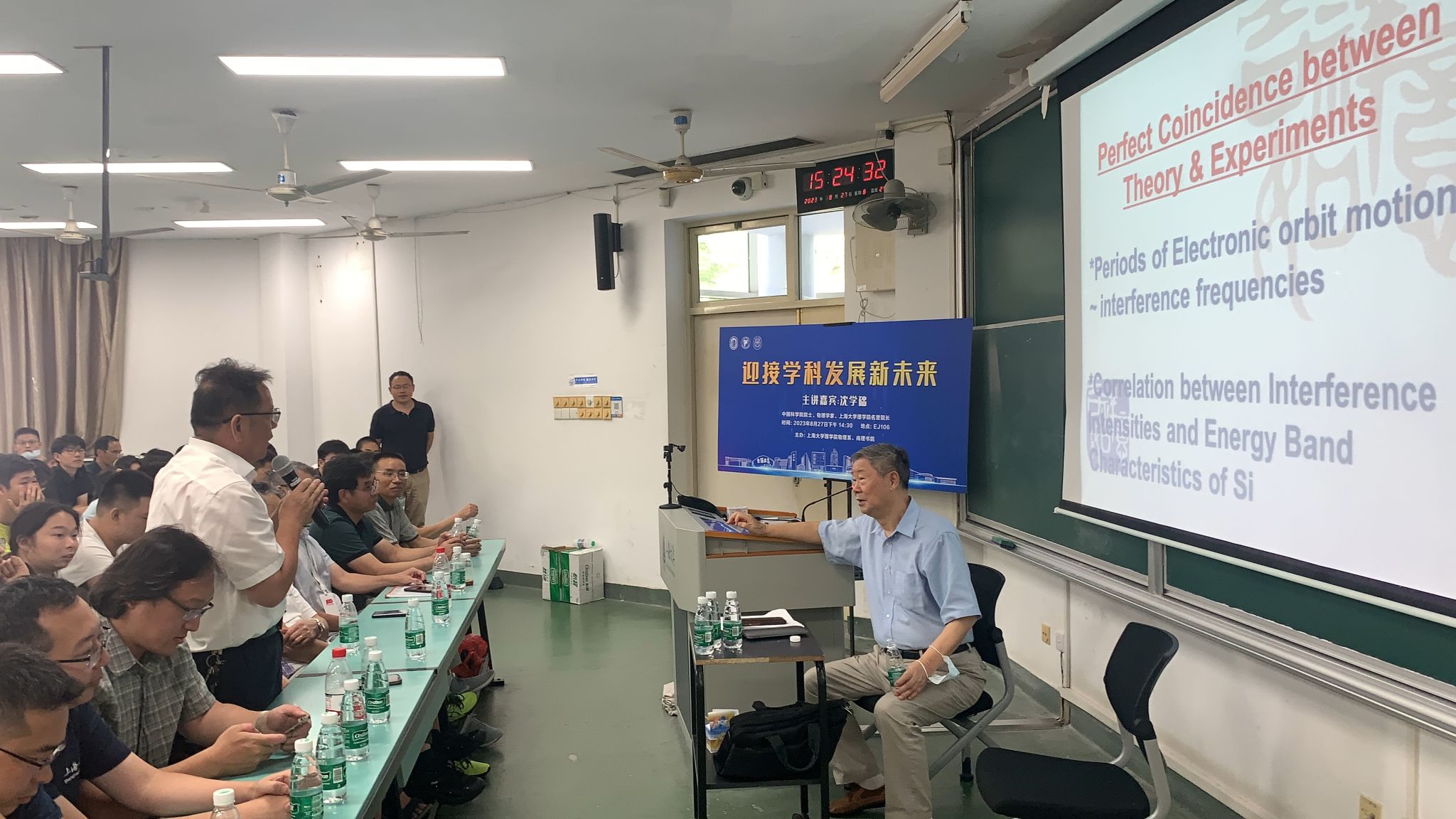 20230829-1.jpg 20230829-1.jpg