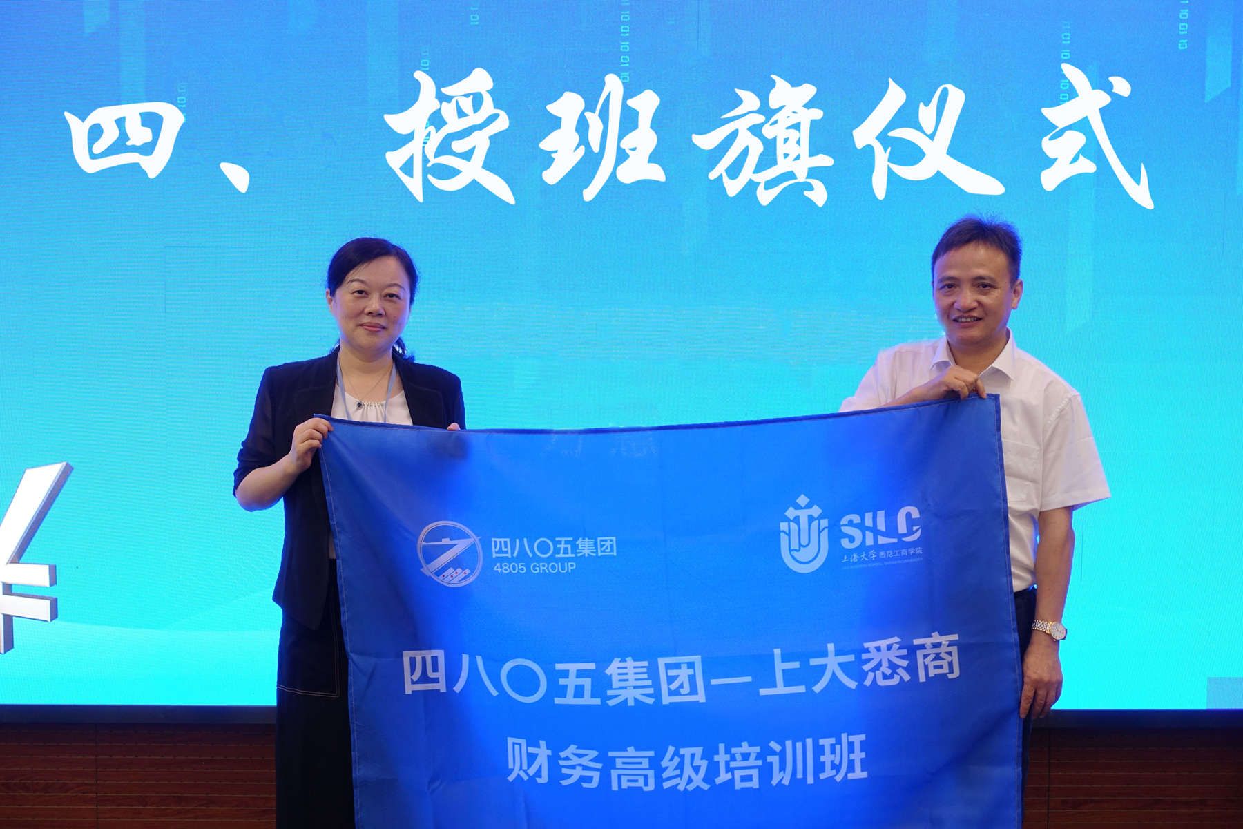 授班旗仪式_副本.jpg 授班旗仪式_副本.jpg