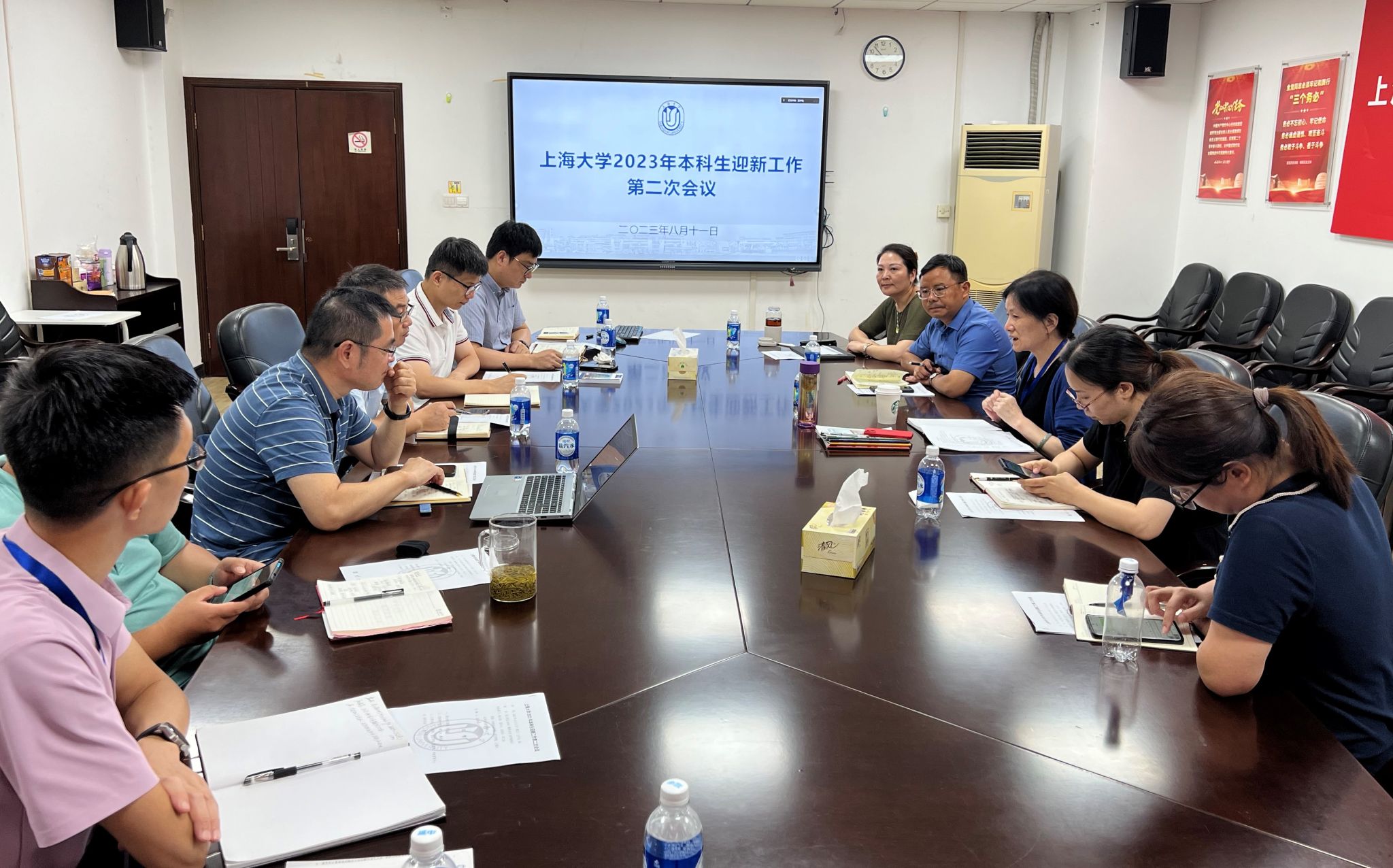 微信图片_202308120909102.jpg 微信图片_202308120909102.jpg