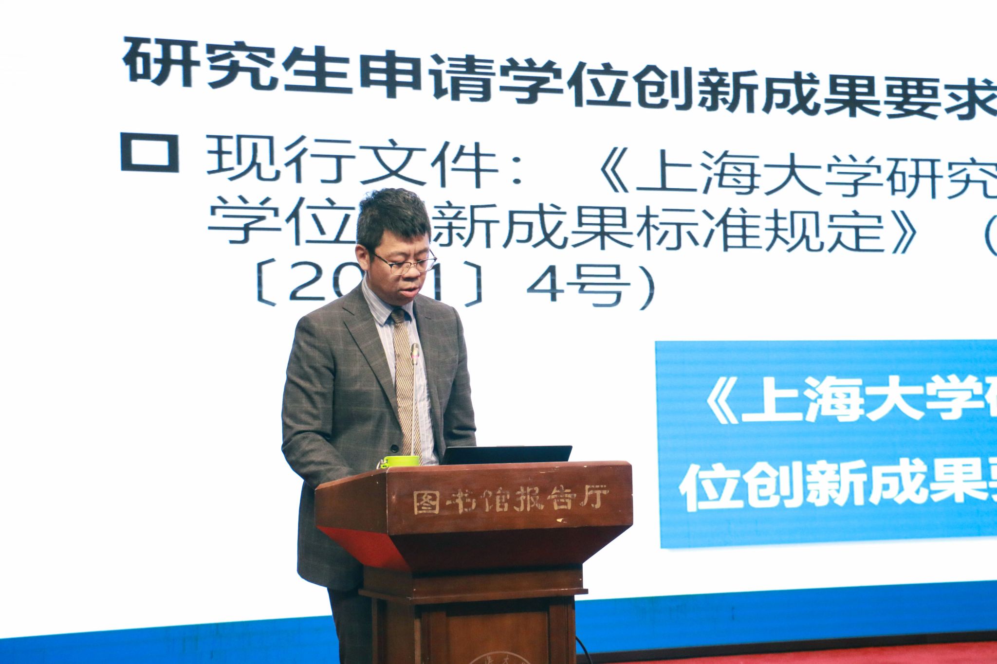 魏峭巍.jpg 魏峭巍.jpg