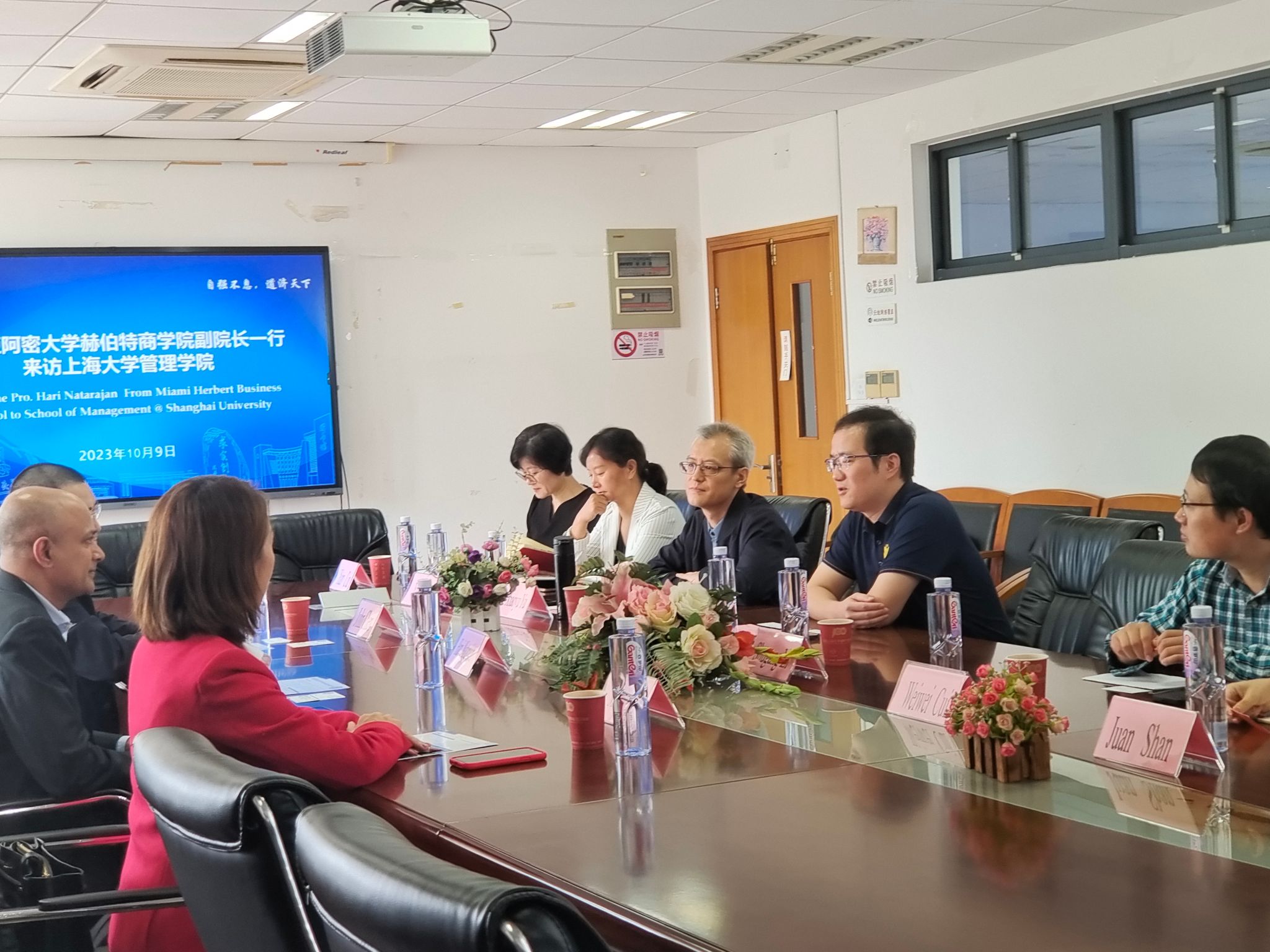 微信图片_20231010141507.jpg 微信图片_20231010141507.jpg