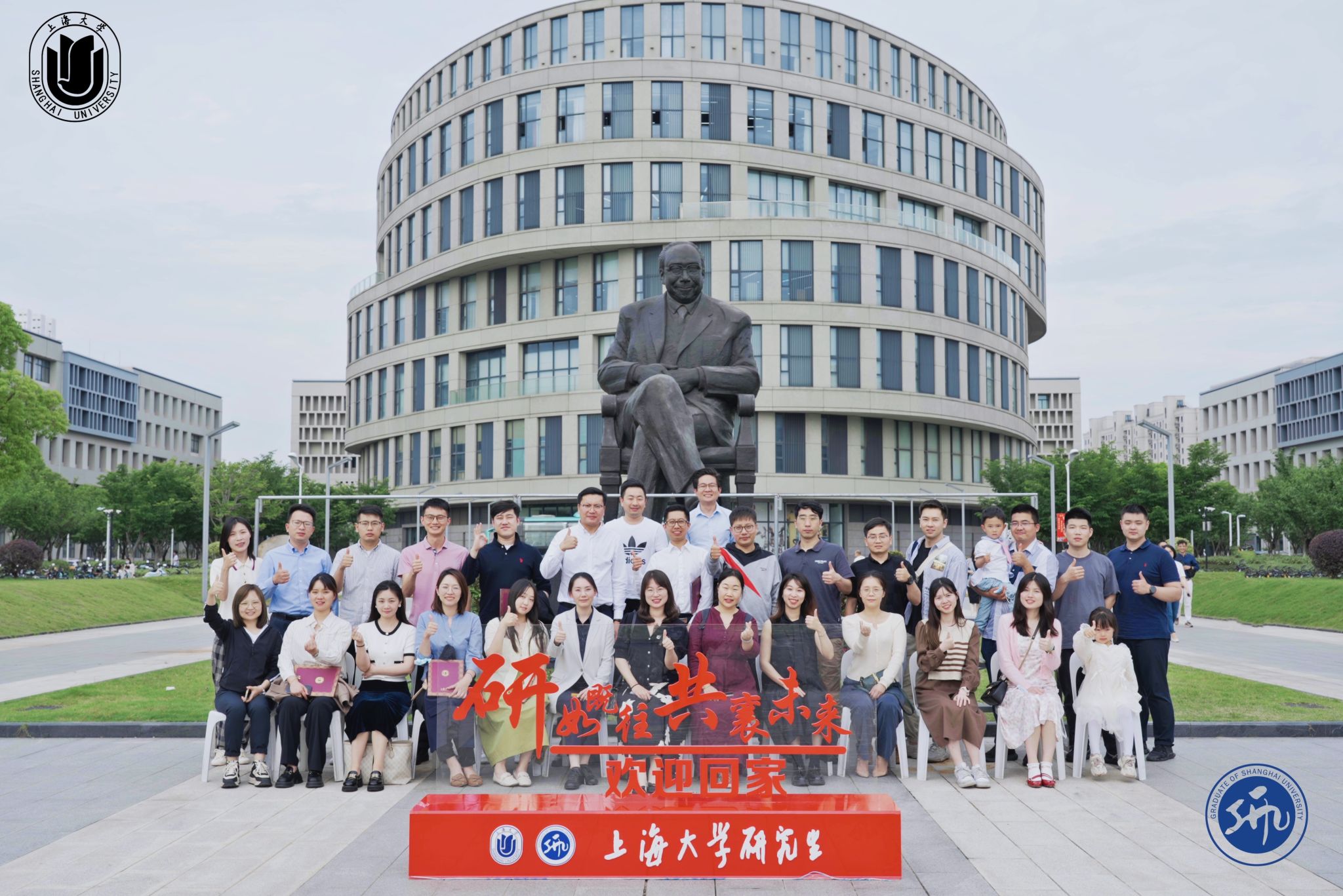 图片22 钱图合影.JPG 图片22 钱图合影.JPG