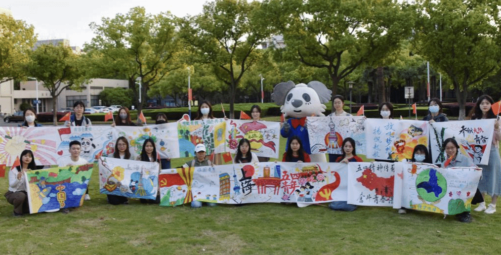 传承五四精神,践行青春使命—悉商研究生五四青年节系列活动成功举办(1) 1_副本.png 传承五四精神,践行青春使命—悉商研究生五四青年节系列活动成功举办(1) 1_副本.png