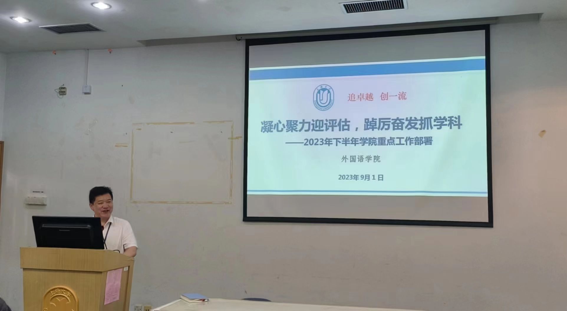 微信图片_20230904150939.jpg 微信图片_20230904150939.jpg