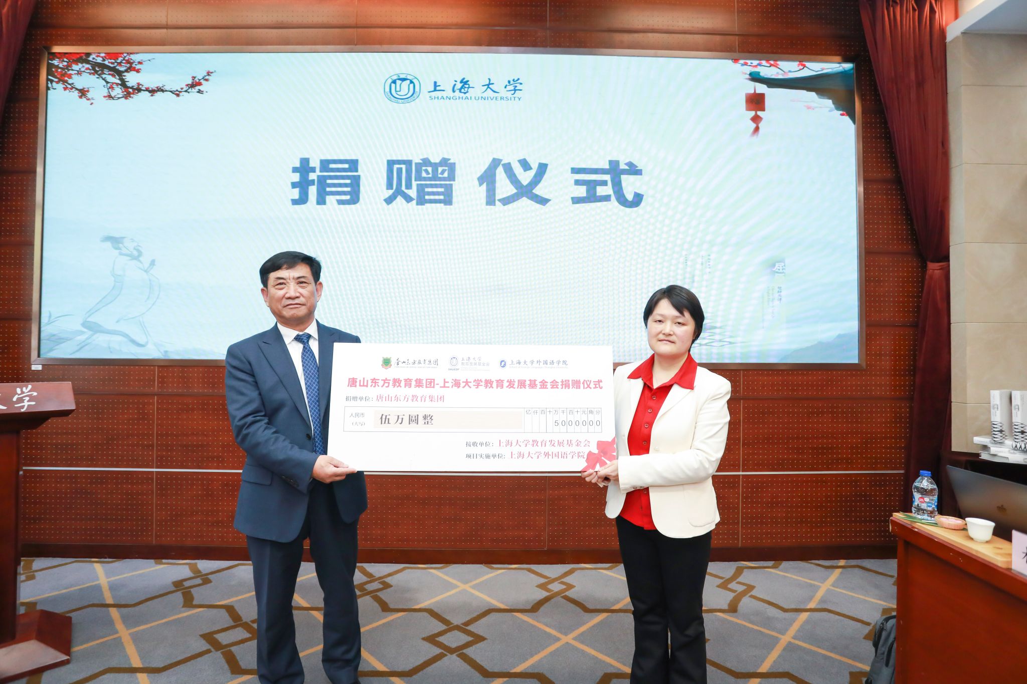 图六 国学双语研究院首批社会企业捐赠仪式.jpg