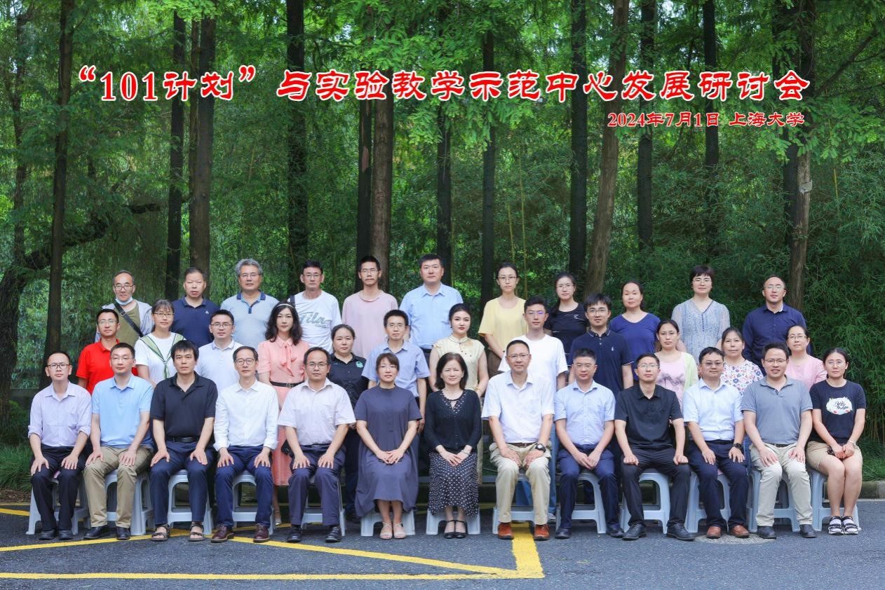 20240703-1.jpg 20240703-1.jpg