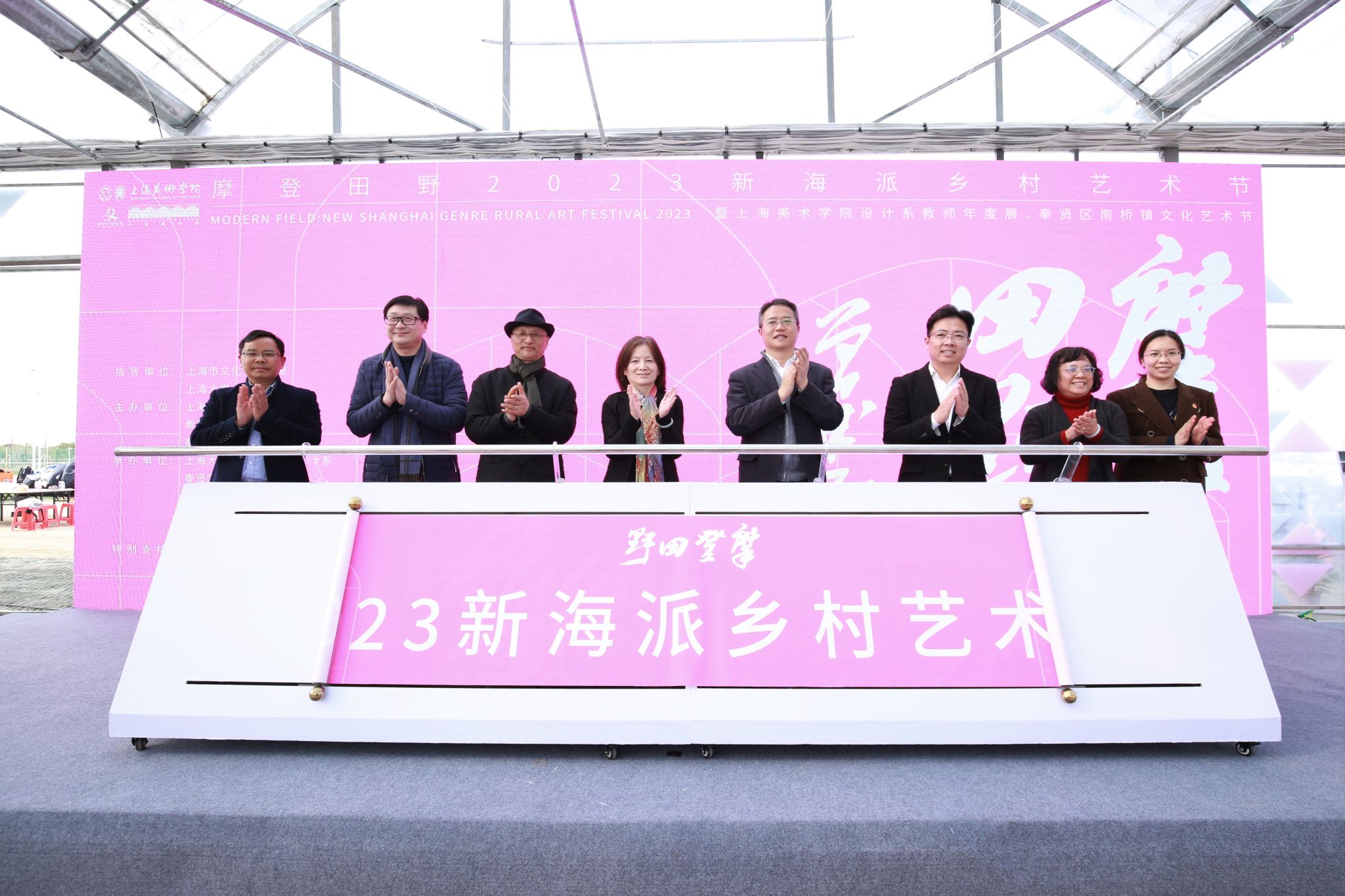 艺术节启动仪式.JPG 艺术节启动仪式.JPG