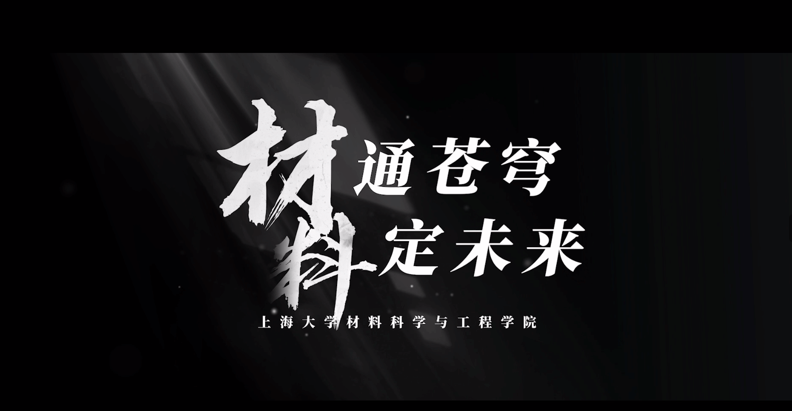 非凡学院宣传片.png 非凡学院宣传片.png