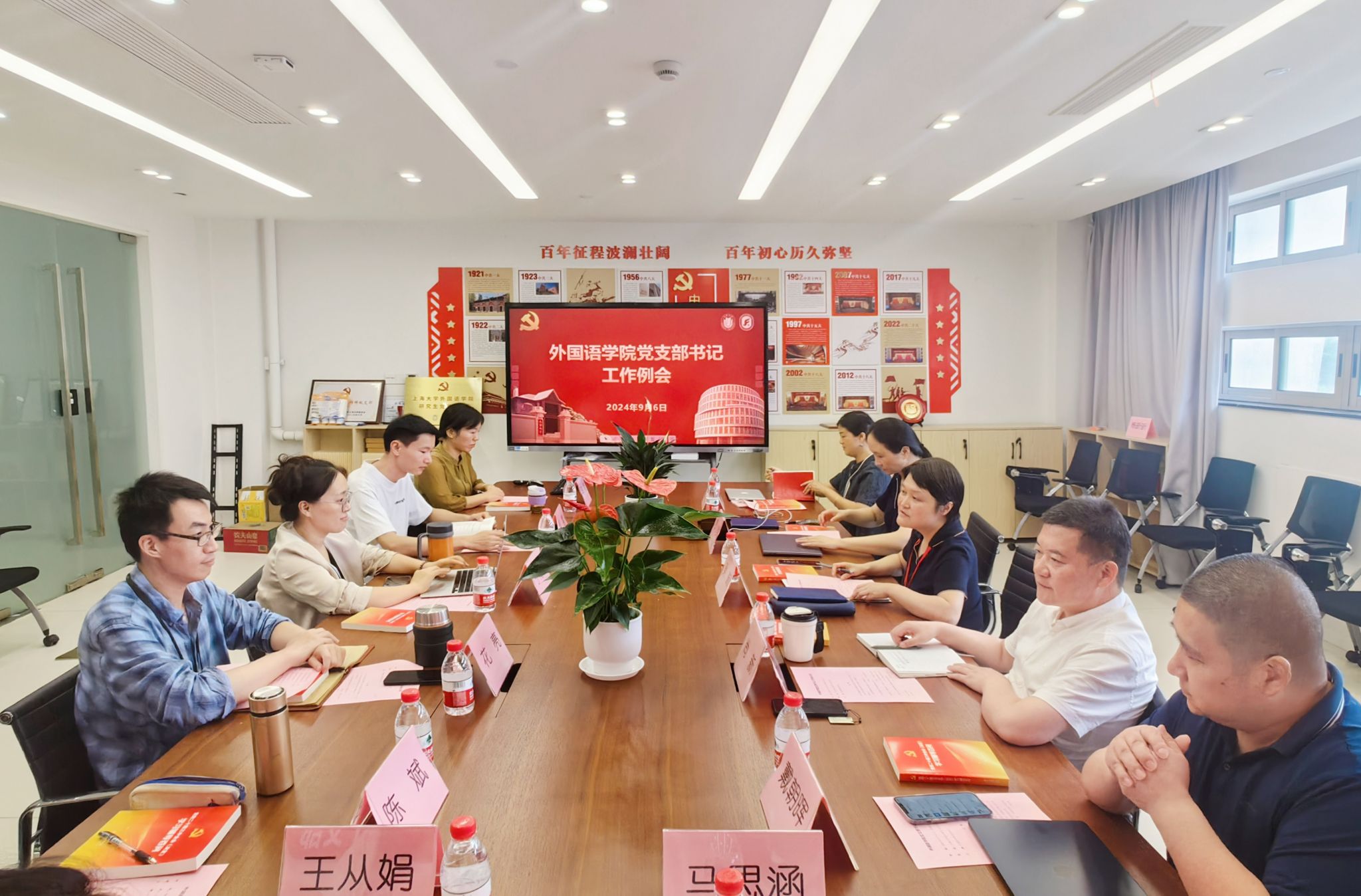 微信图片_20240908011147.jpg 微信图片_20240908011147.jpg