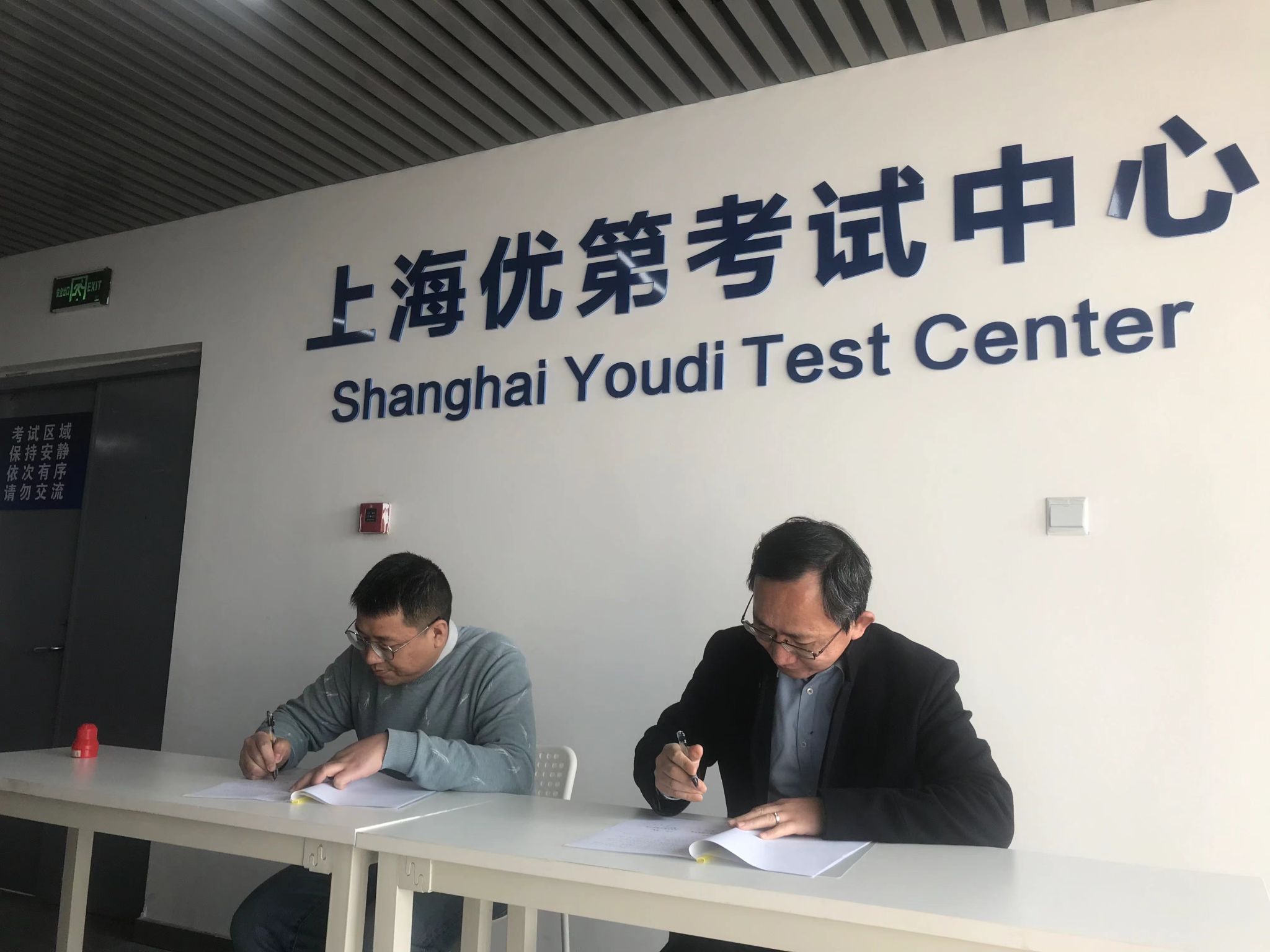 微信图片_20230221135005.jpg 微信图片_20230221135005.jpg