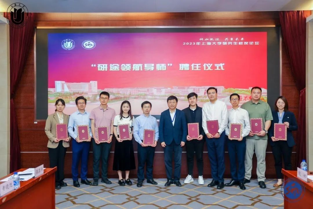 图片10 聘任仪式合影.JPG