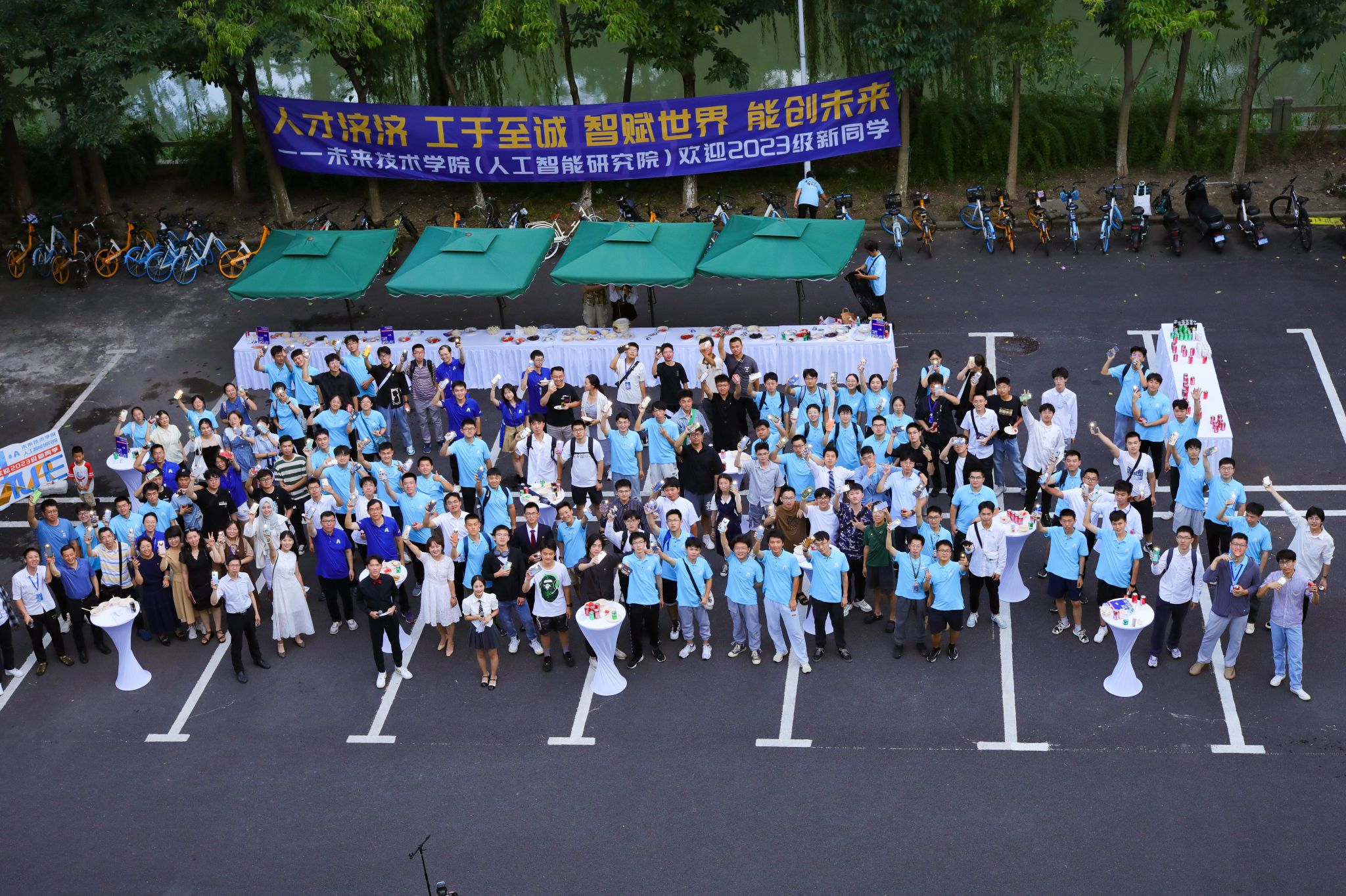 微信图片_20230830090604.jpg 微信图片_20230830090604.jpg