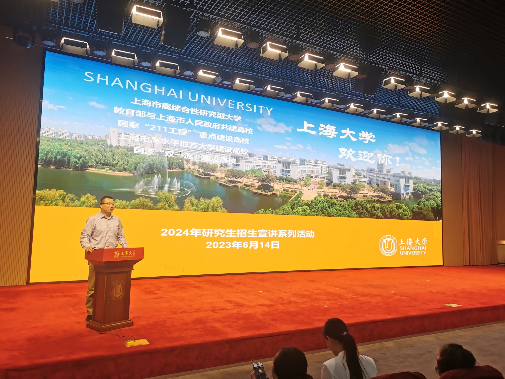 汪校长.jpg 汪校长.jpg