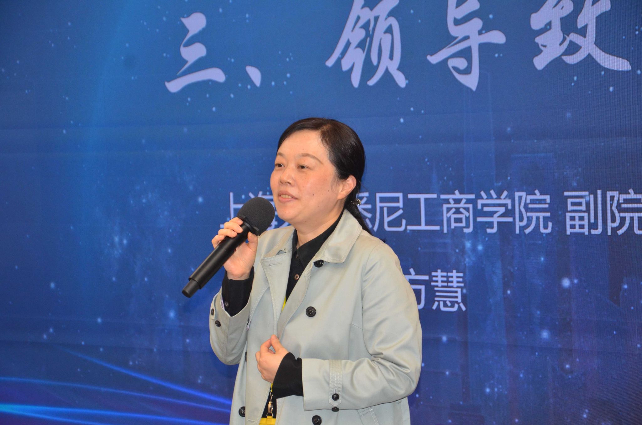 方院长致辞.jpg 方院长致辞.jpg